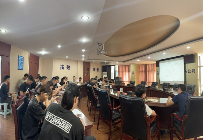 以培訓聚共識 以集思促優(yōu)化——集采中心順利開(kāi)展詢(xún)價(jià)、限價(jià)管理制度培訓交流會(huì )